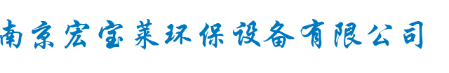 廣州佳可電子科技股份有限公司