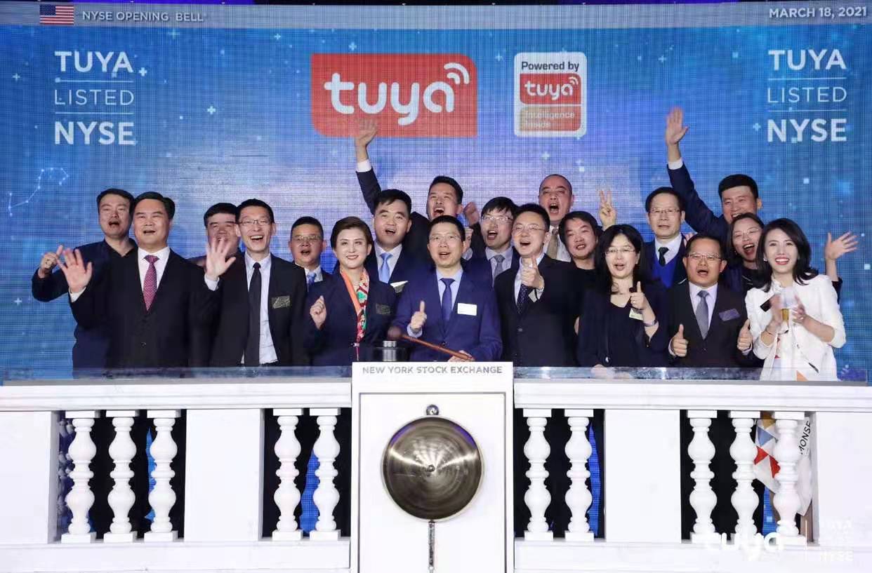 恭賀涂鴉成為“全球IoT云平臺第一股”，在美國成功掛牌上市!