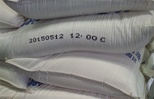 水泥噴碼機(jī)—水泥包裝袋標(biāo)識(shí)應(yīng)用 EBS大字符噴碼機(jī)