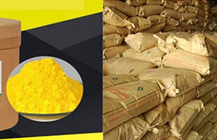 化工-檸檬黃包裝噴碼機