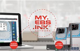 德國EBS-6900可實現(xiàn)遠程控制的噴碼機——更方便，更高效！