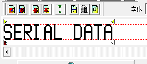 2.7、EBS-250動態數據信息編輯