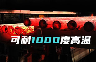 探索耐高溫噴碼成功秘訣，關鍵原來是它——