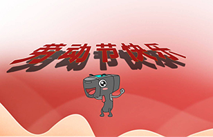 EBS祝您勞動(dòng)節(jié)快樂！