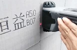 混凝土試塊二維碼標(biāo)識(shí)  立方體試塊追溯噴碼機(jī)  德國(guó)EBS260便攜手持機(jī)