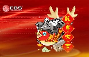 EBS祝您2024年萬(wàn)事興“龍”