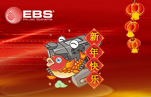 EBS中國(guó)2025年春節(jié)放假和備貨提醒通知