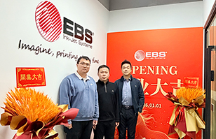 新年啟新篇：EBS中國杭州分公司正式成立！